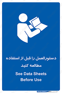  , برگه مشخصات , دستگاه , بخوانید , 