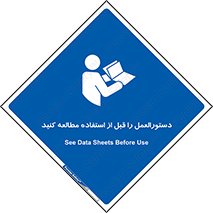  , برگه مشخصات , دستگاه , بخوانید , 