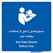  , برگه مشخصات , دستگاه , بخوانید , 