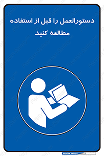  , برگه مشخصات , دستگاه , بخوانید , 