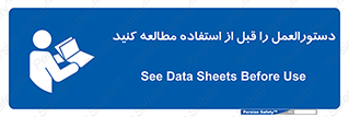  , برگه مشخصات , دستگاه , بخوانید , 