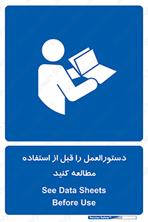  , برگه مشخصات , دستگاه , بخوانید , 