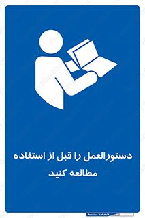  , برگه مشخصات , دستگاه , بخوانید , 