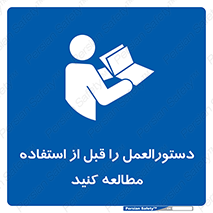 , برگه مشخصات , دستگاه , بخوانید , 