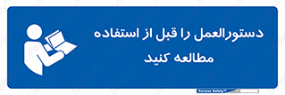  , برگه مشخصات , دستگاه , بخوانید , 