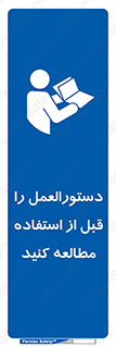 , برگه مشخصات , دستگاه , بخوانید , 