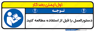  , برگه مشخصات , دستگاه , بخوانید , 