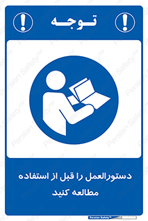  , برگه مشخصات , دستگاه , بخوانید , 