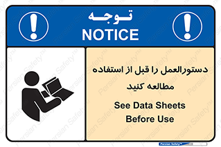  , برگه مشخصات , دستگاه , بخوانید , 