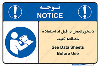  , برگه مشخصات , دستگاه , بخوانید , 