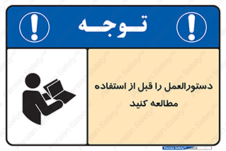  , برگه مشخصات , دستگاه , بخوانید , 