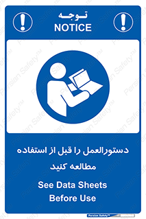  , برگه مشخصات , دستگاه , بخوانید , 