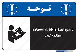  , برگه مشخصات , دستگاه , بخوانید , 