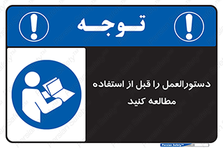  , برگه مشخصات , دستگاه , بخوانید , 