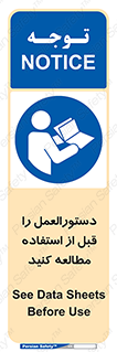  , برگه مشخصات , دستگاه , بخوانید , 