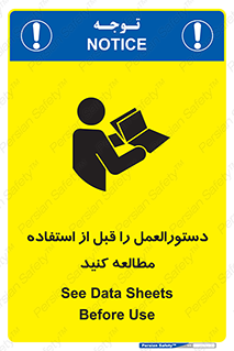  , برگه مشخصات , دستگاه , بخوانید , 
