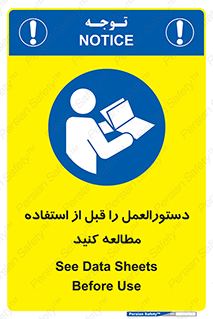  , برگه مشخصات , دستگاه , بخوانید , 