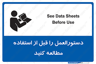 , برگه مشخصات , دستگاه , بخوانید , 