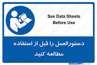  , برگه مشخصات , دستگاه , بخوانید , 