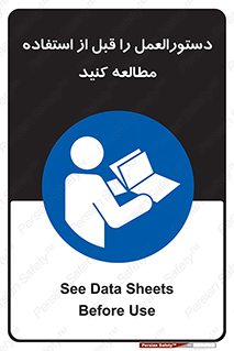  , برگه مشخصات , دستگاه , بخوانید , 