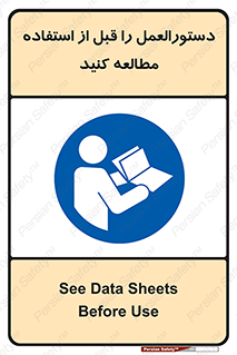  , برگه مشخصات , دستگاه , بخوانید , 