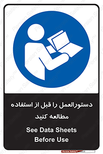  , برگه مشخصات , دستگاه , بخوانید , 