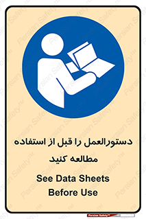  , برگه مشخصات , دستگاه , بخوانید , 