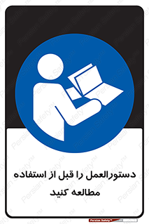  , برگه مشخصات , دستگاه , بخوانید , 