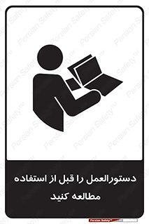  , برگه مشخصات , دستگاه , بخوانید , 