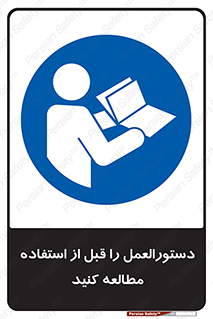  , برگه مشخصات , دستگاه , بخوانید , 