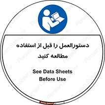  , برگه مشخصات , دستگاه , بخوانید , 
