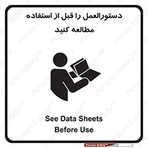  , برگه مشخصات , دستگاه , بخوانید , 