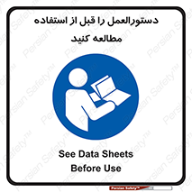  , برگه مشخصات , دستگاه , بخوانید , 