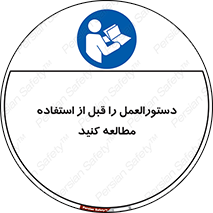  , برگه مشخصات , دستگاه , بخوانید , 