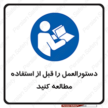  , برگه مشخصات , دستگاه , بخوانید , 