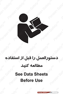  , برگه مشخصات , دستگاه , بخوانید , 