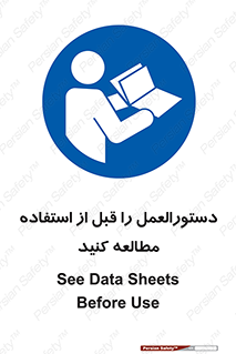  , برگه مشخصات , دستگاه , بخوانید , 