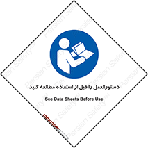  , برگه مشخصات , دستگاه , بخوانید , 
