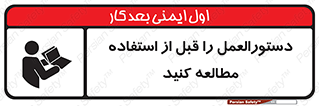  , برگه مشخصات , دستگاه , بخوانید , 