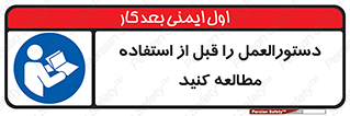  , برگه مشخصات , دستگاه , بخوانید , 