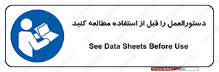  , برگه مشخصات , دستگاه , بخوانید , 