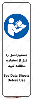 , برگه مشخصات , دستگاه , بخوانید , 