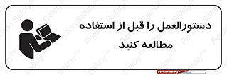  , برگه مشخصات , دستگاه , بخوانید , 