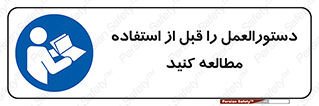  , برگه مشخصات , دستگاه , بخوانید , 