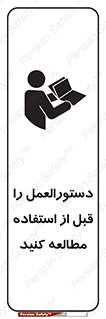  , برگه مشخصات , دستگاه , بخوانید , 