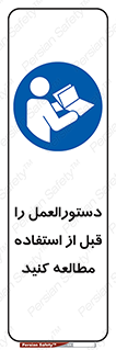  , برگه مشخصات , دستگاه , بخوانید , 