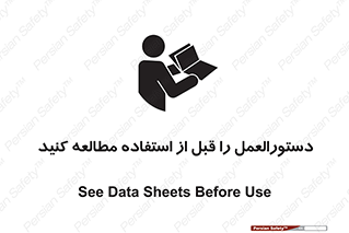  , برگه مشخصات , دستگاه , بخوانید , 