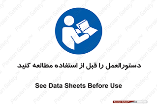  , برگه مشخصات , دستگاه , بخوانید , 
