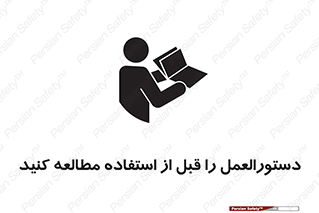  , برگه مشخصات , دستگاه , بخوانید , 