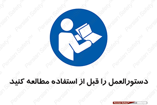  , برگه مشخصات , دستگاه , بخوانید , 